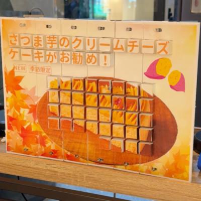 Portfolio -Tonali / Kojiro Tanaka-/works/pup/